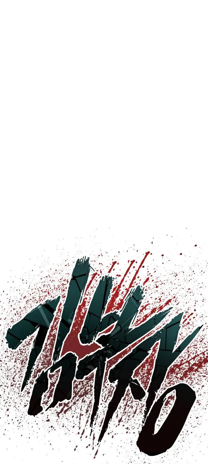 Manager Kim Chap 47 - Next Chap 48