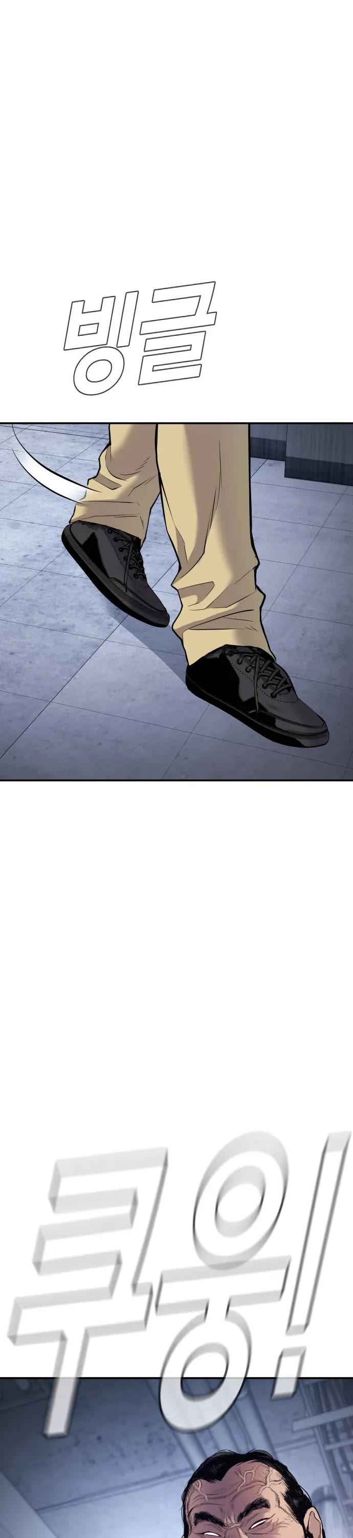 Manager Kim Chap 47 - Next Chap 48