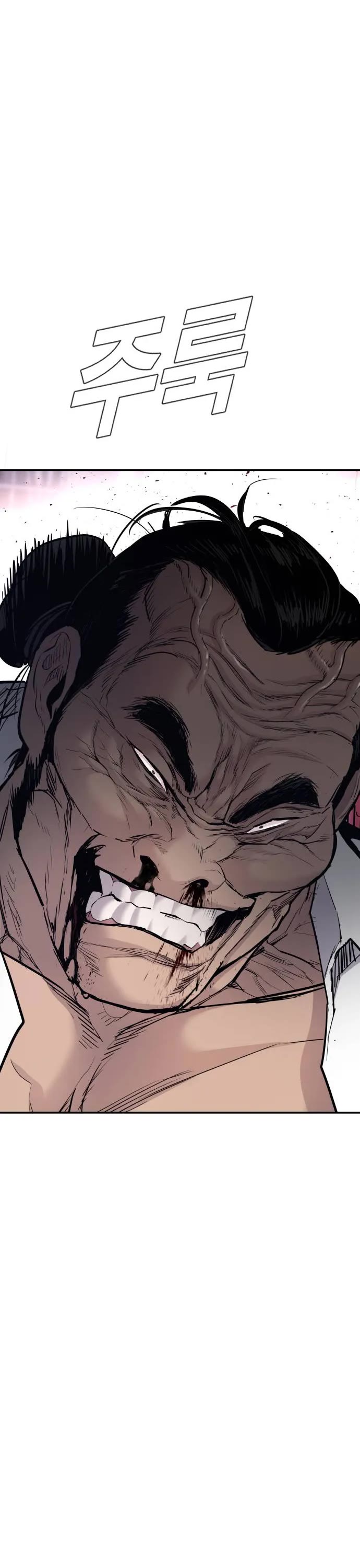 Manager Kim Chap 47 - Next Chap 48