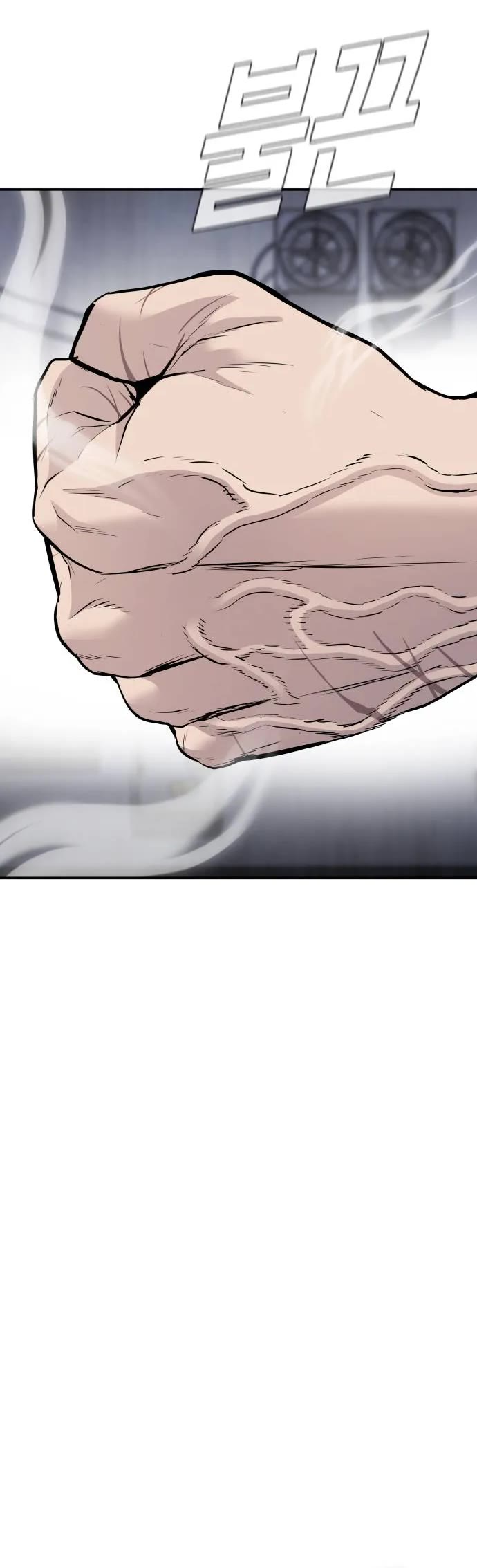 Manager Kim Chap 47 - Next Chap 48