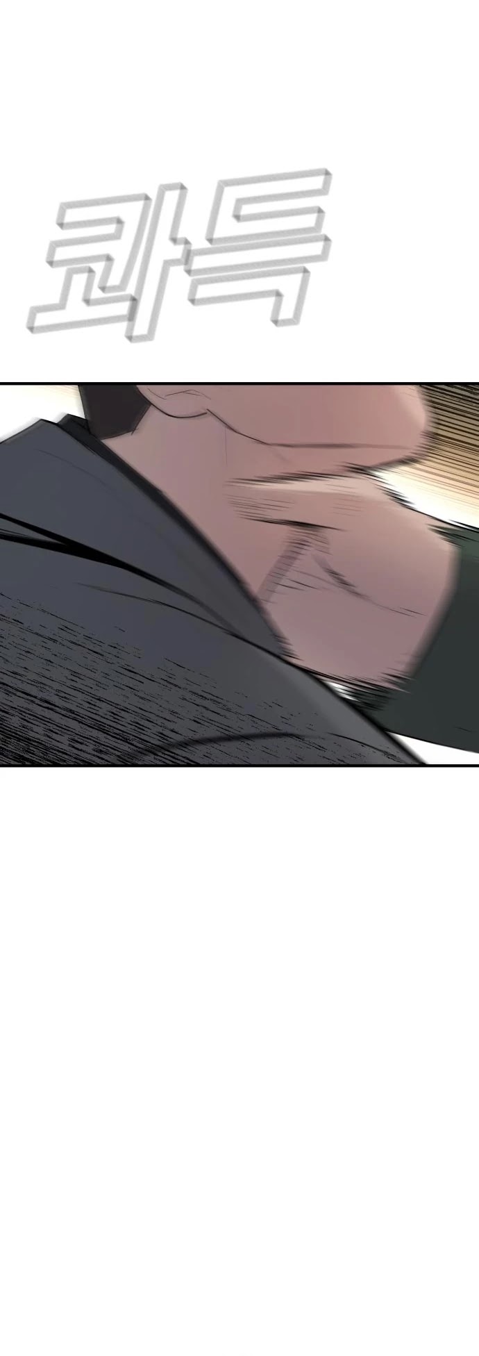 Manager Kim Chap 44 - Next Chap 45