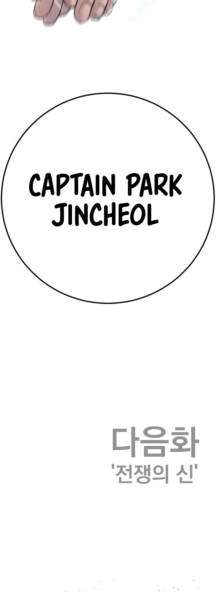 Manager Kim Chap 44 - Next Chap 45