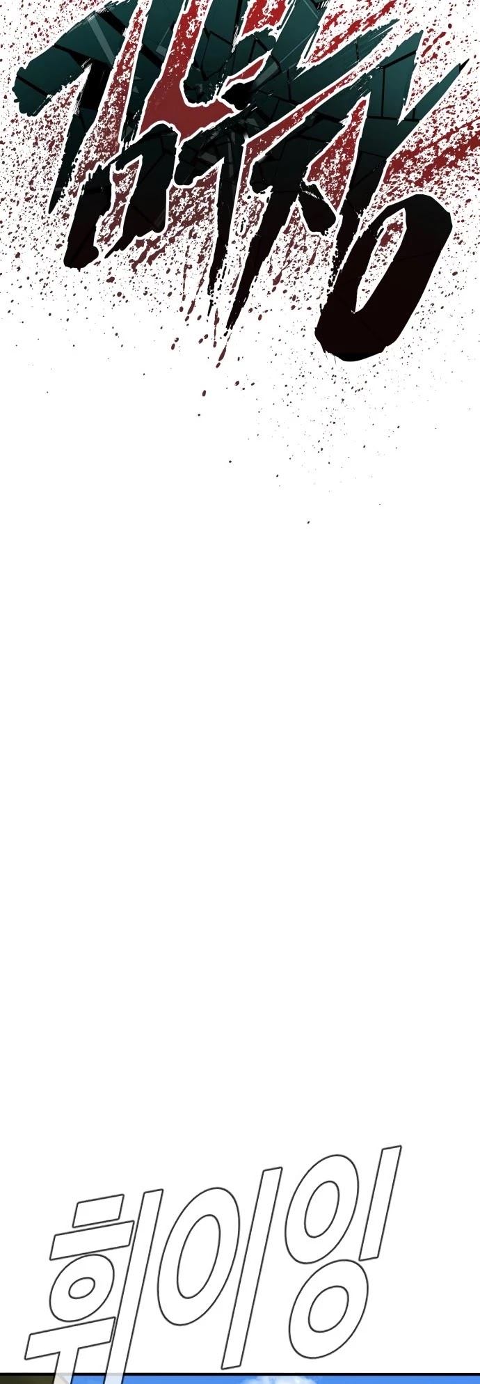 Manager Kim Chap 44 - Next Chap 45