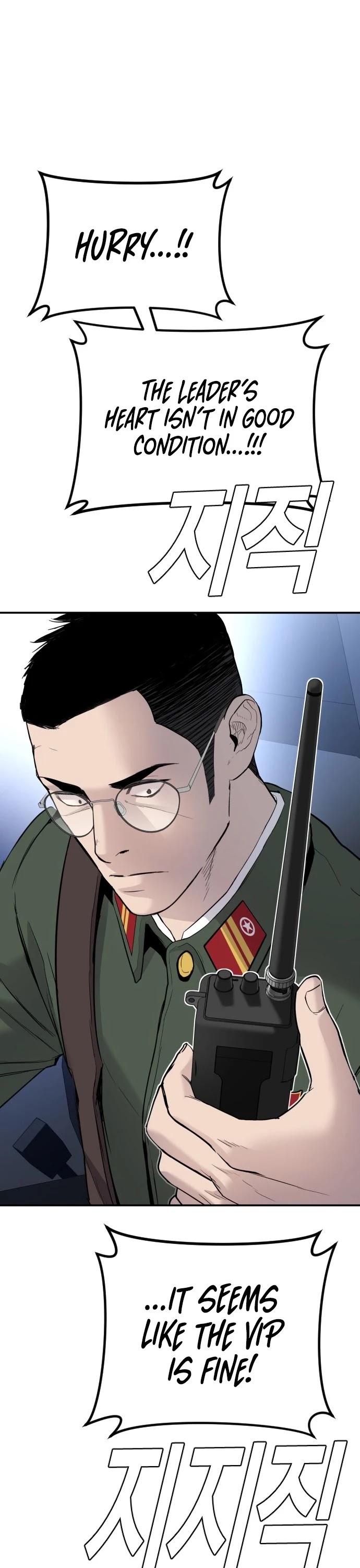 Manager Kim Chap 44 - Next Chap 45