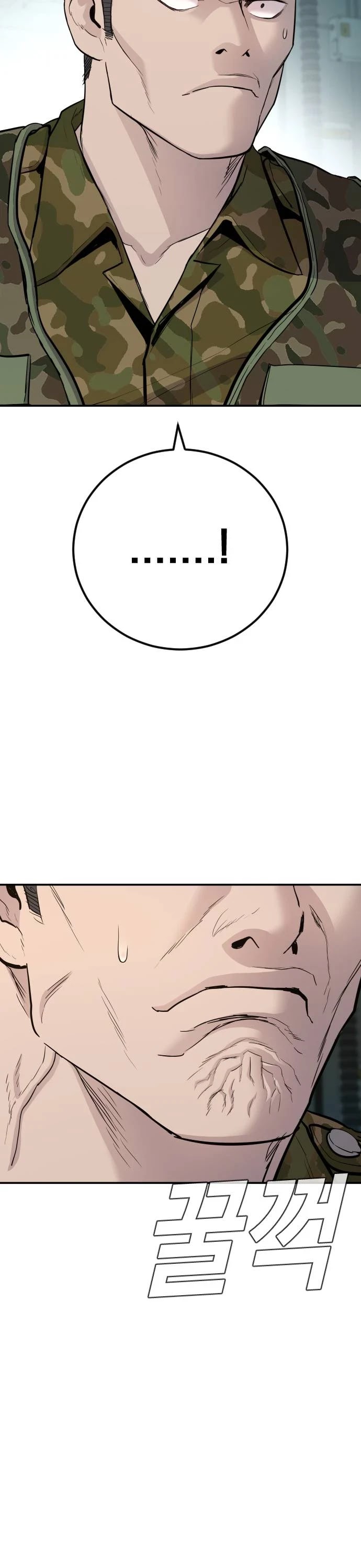 Manager Kim Chap 45 - Next Chap 46