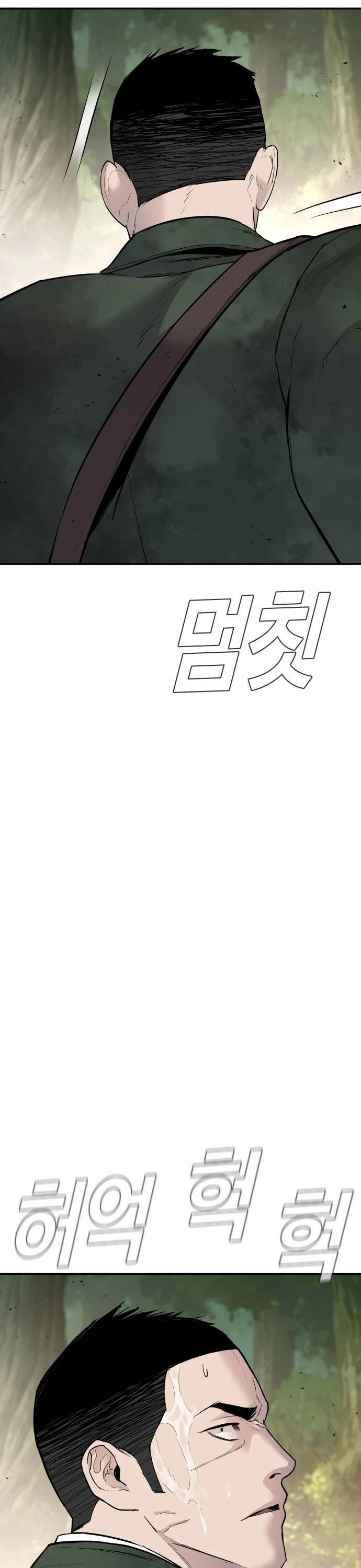 Manager Kim Chap 45 - Next Chap 46
