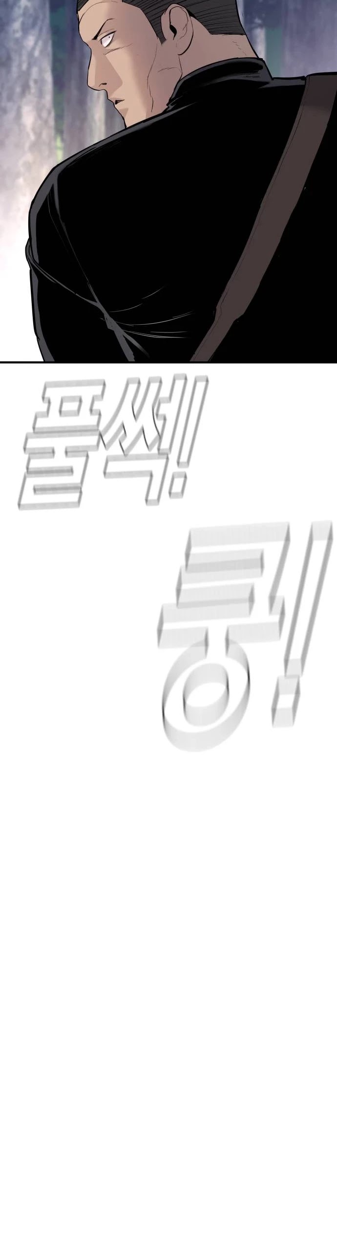 Manager Kim Chap 45 - Next Chap 46