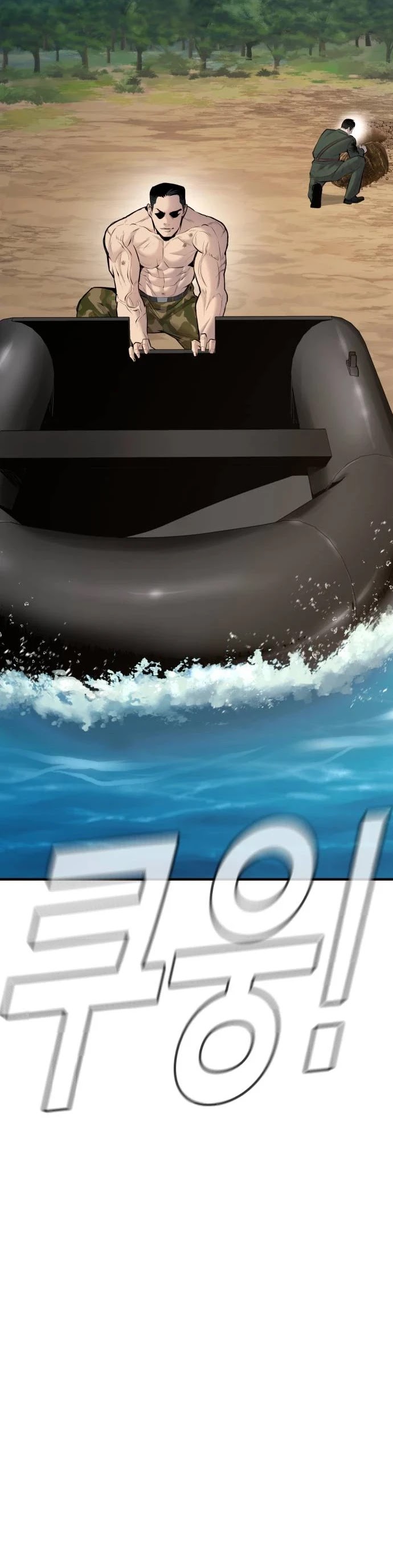 Manager Kim Chap 46 - Next Chap 47