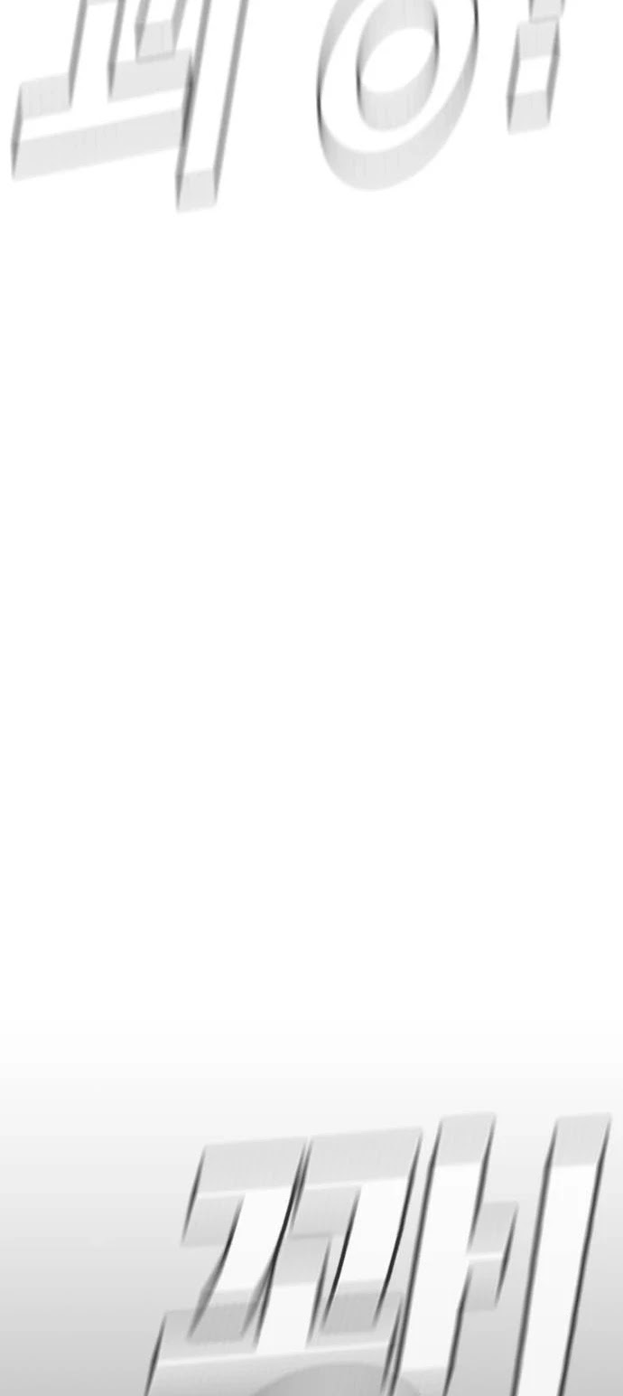 Manager Kim Chap 46 - Next Chap 47