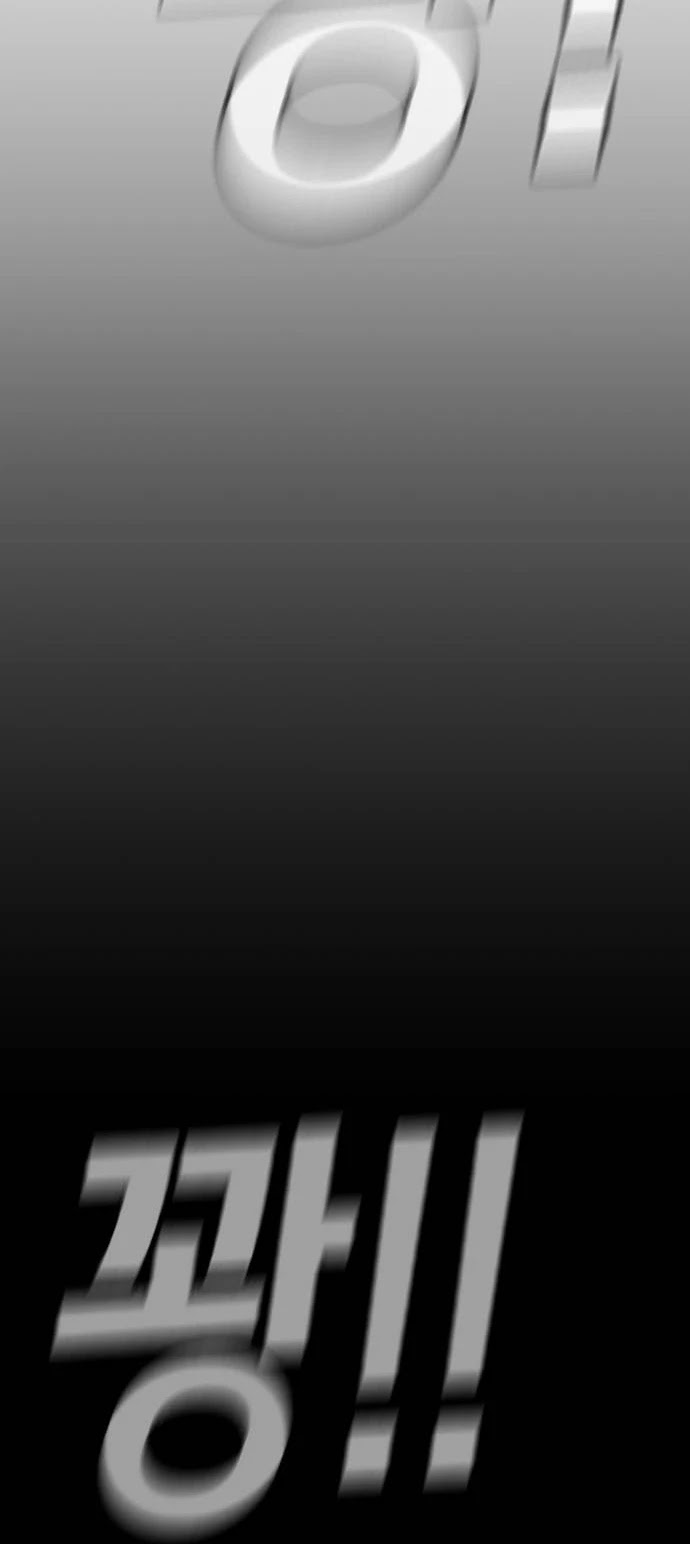 Manager Kim Chap 46 - Next Chap 47