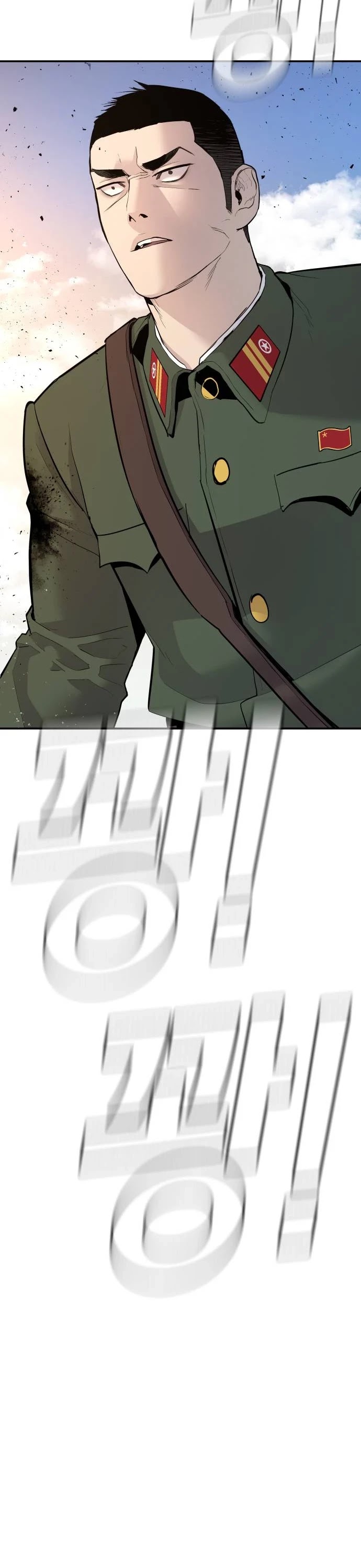 Manager Kim Chap 46 - Next Chap 47