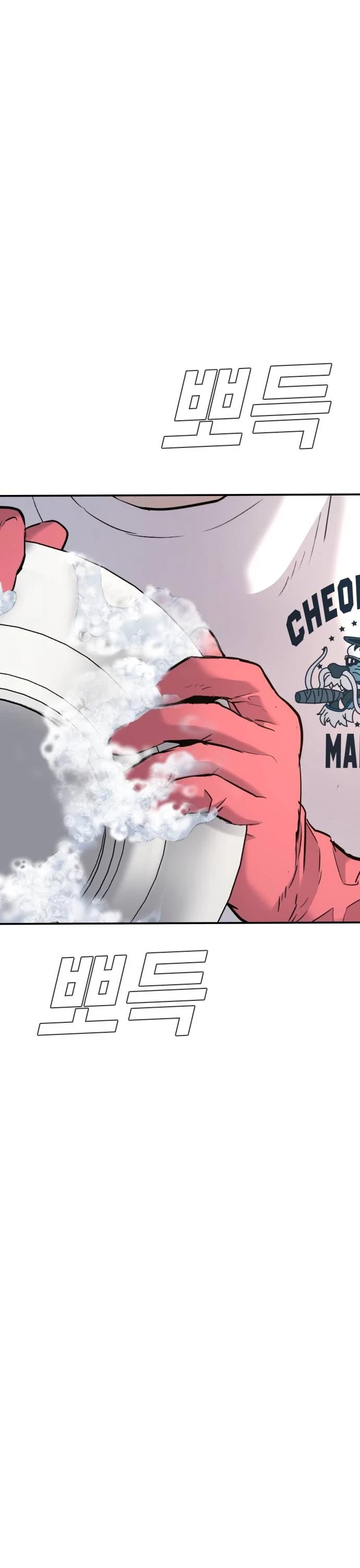 Manager Kim Chap 46 - Next Chap 47