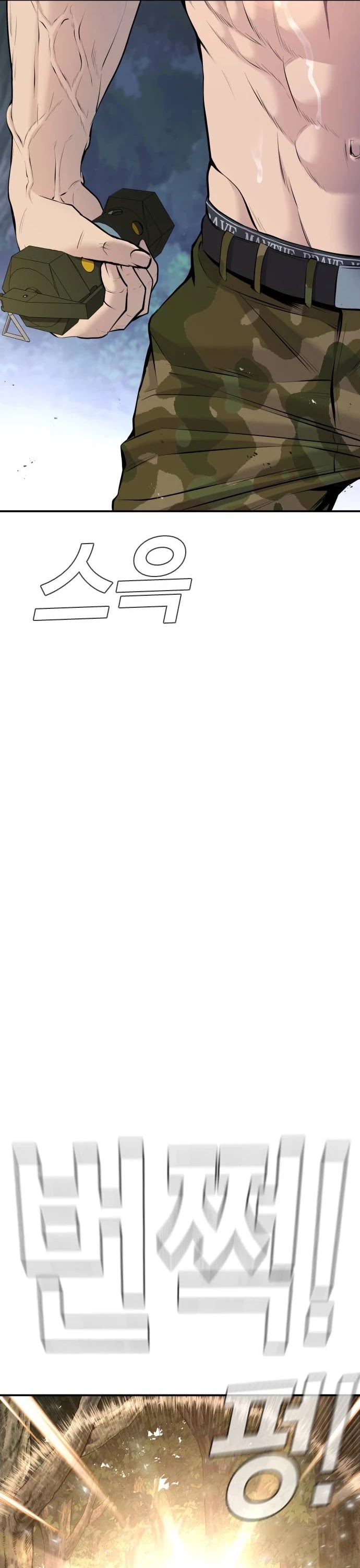 Manager Kim Chap 46 - Next Chap 47