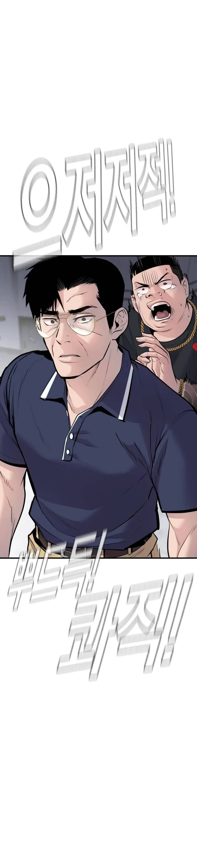 Manager Kim Chap 48 - Next Chap 49