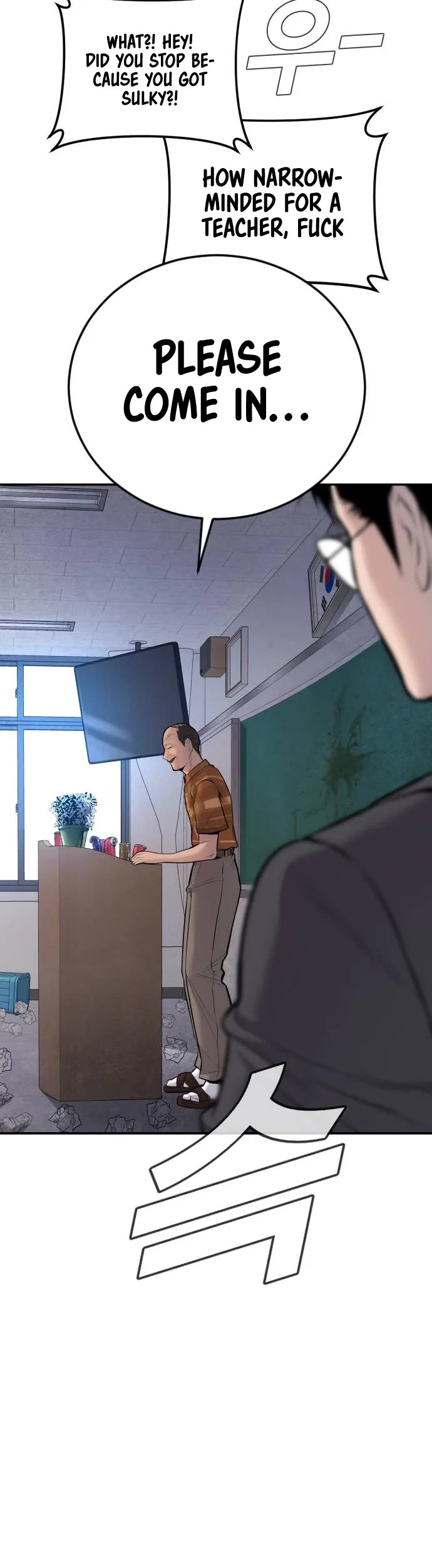 Manager Kim Chap 48 - Next Chap 49