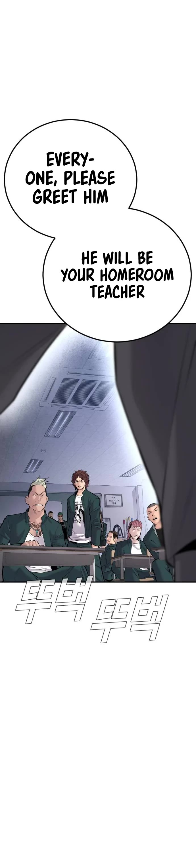 Manager Kim Chap 48 - Next Chap 49