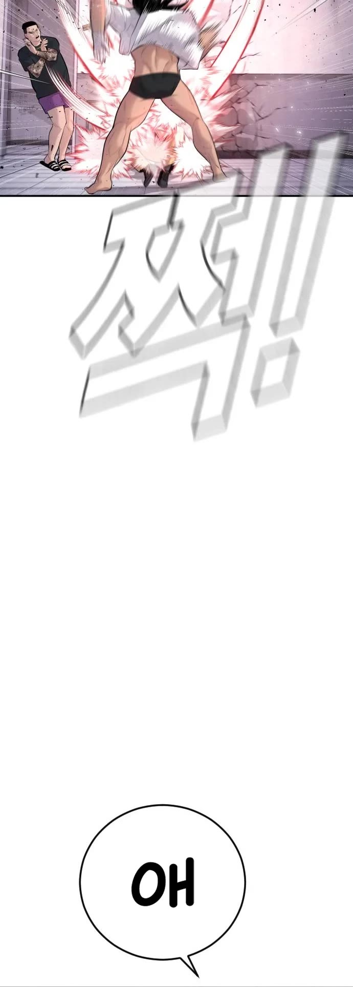 Manager Kim Chap 48 - Next Chap 49