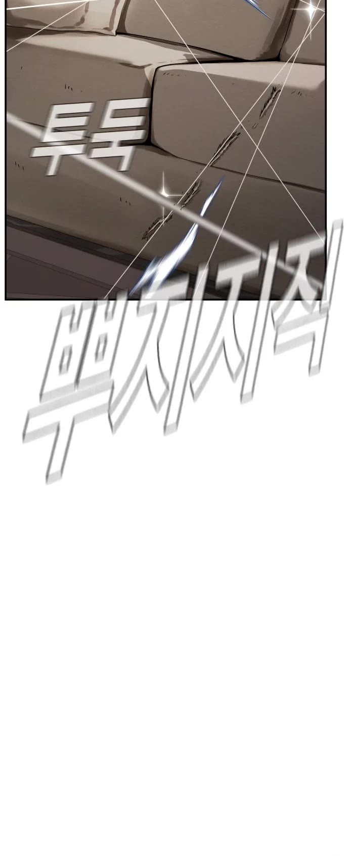 Manager Kim Chap 48 - Next Chap 49