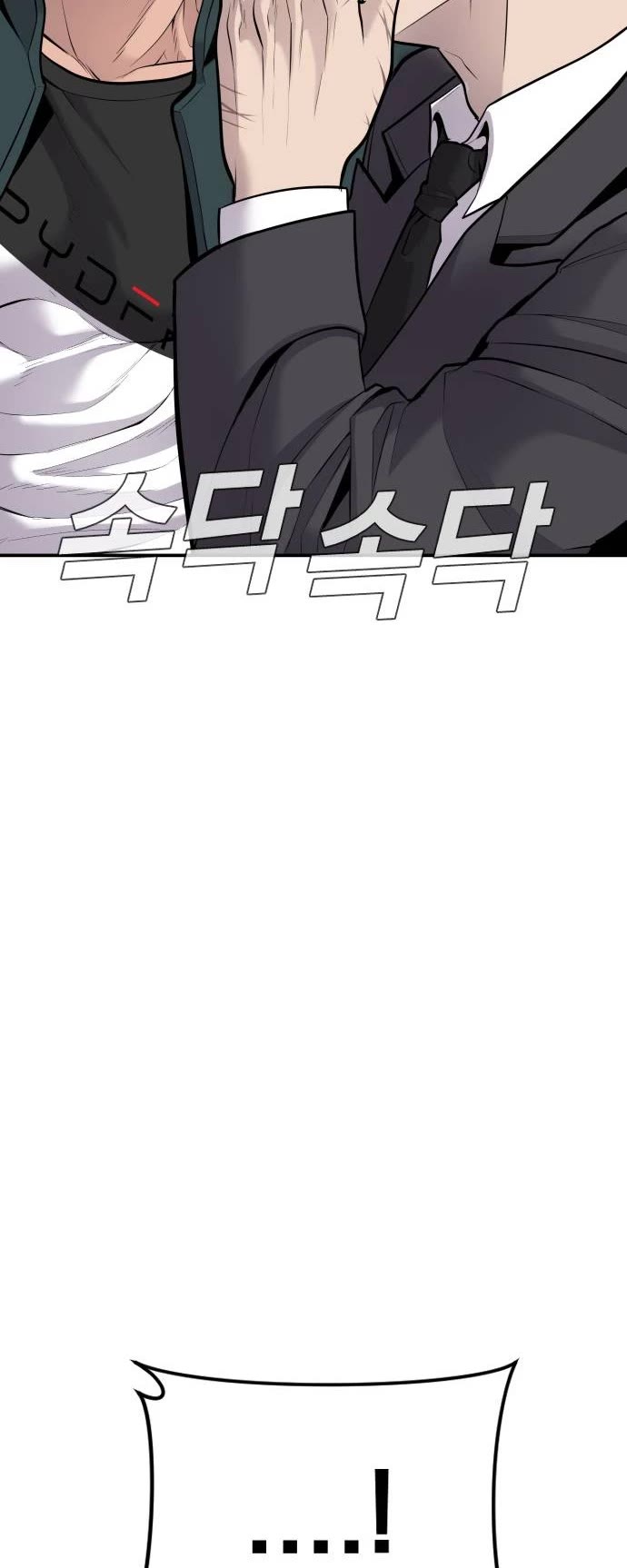 Manager Kim Chap 49 - Next Chap 50