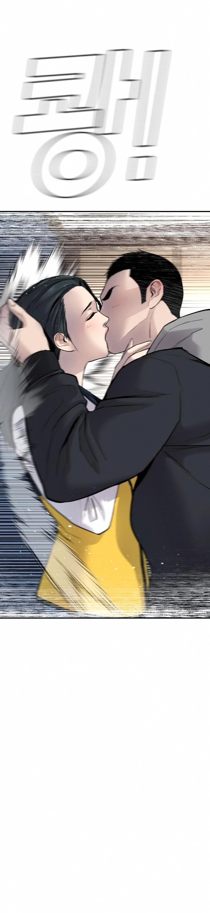 Manager Kim Chap 41 - Next Chap 42