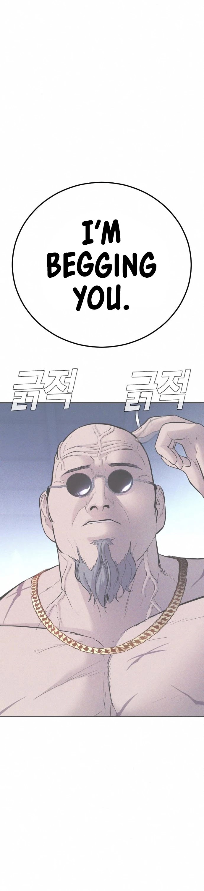 Manager Kim Chap 41 - Next Chap 42