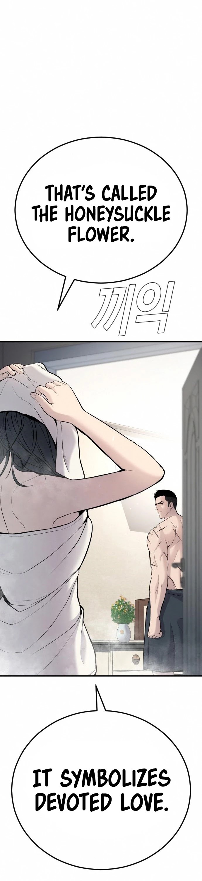 Manager Kim Chap 41 - Next Chap 42