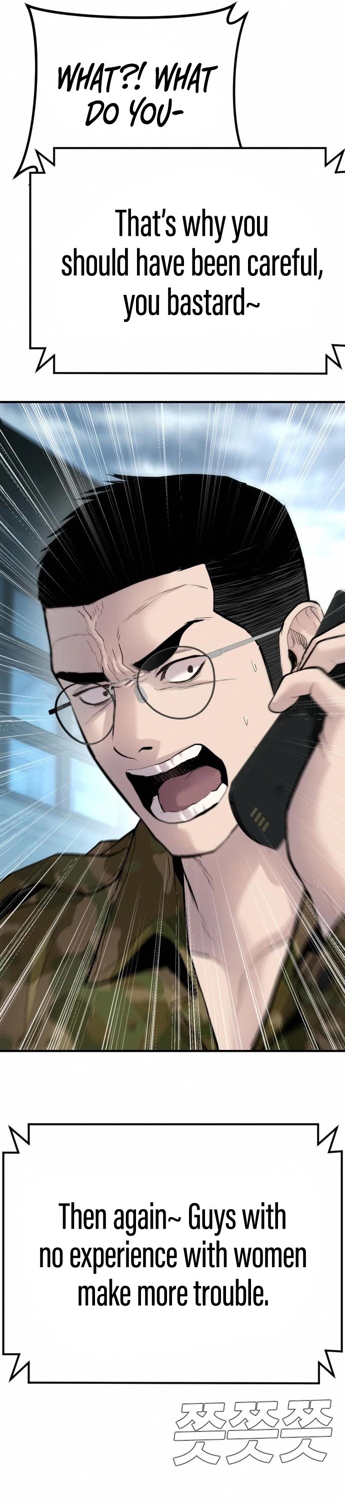 Manager Kim Chap 41 - Next Chap 42