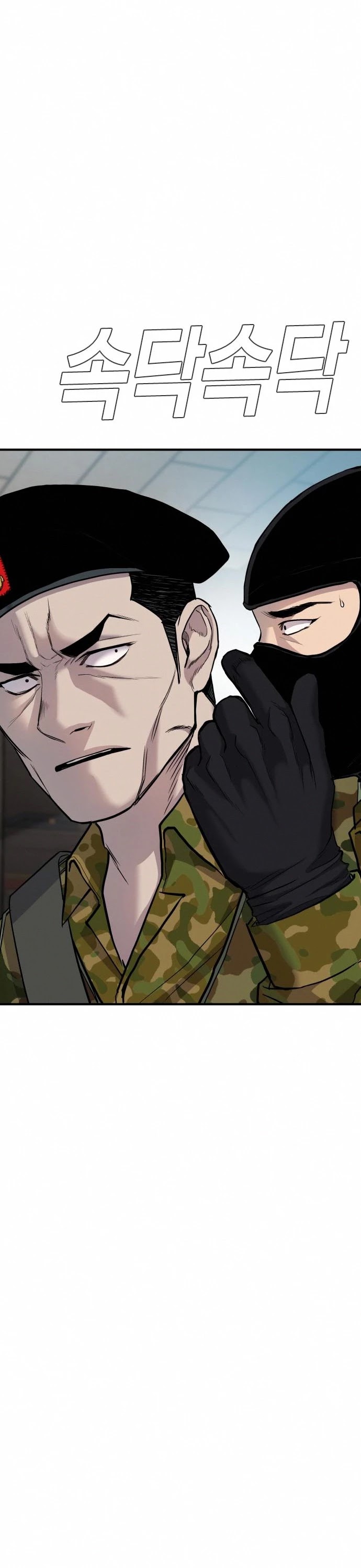 Manager Kim Chap 41 - Next Chap 42