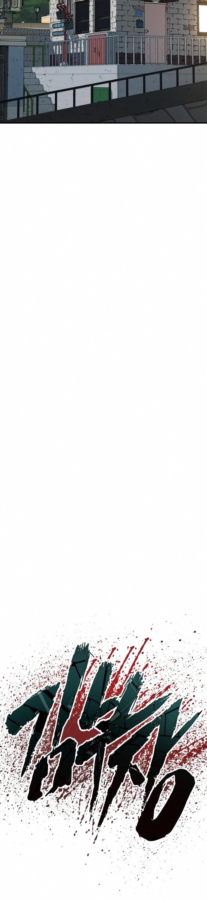 Manager Kim Chap 41 - Next Chap 42