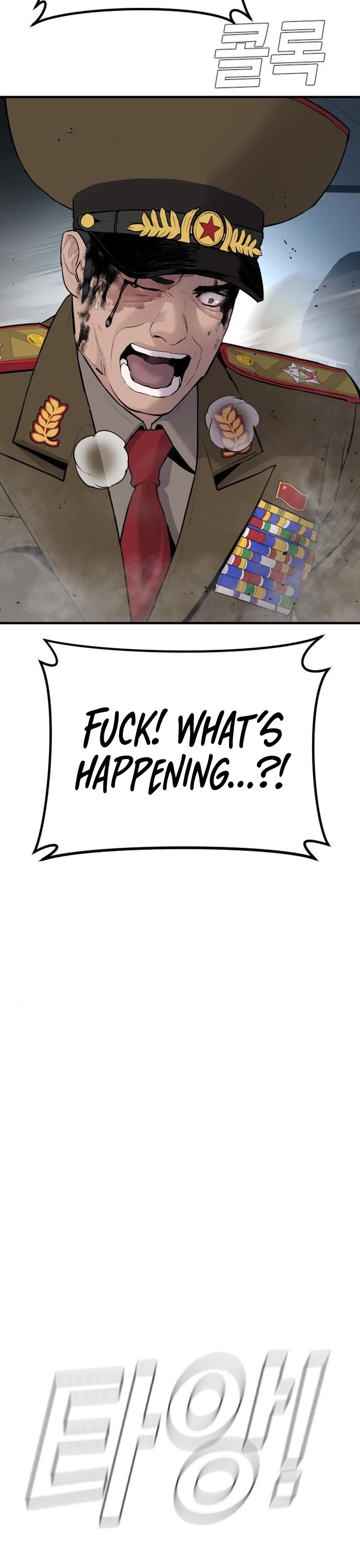 Manager Kim Chap 42 - Next Chap 43