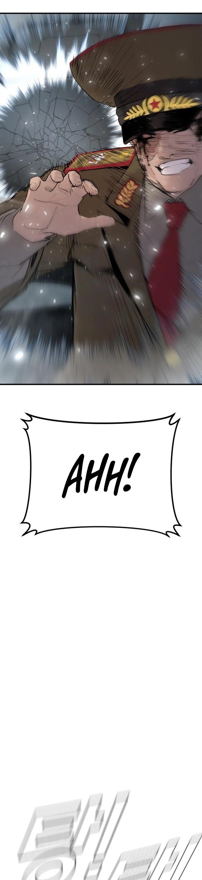 Manager Kim Chap 42 - Next Chap 43