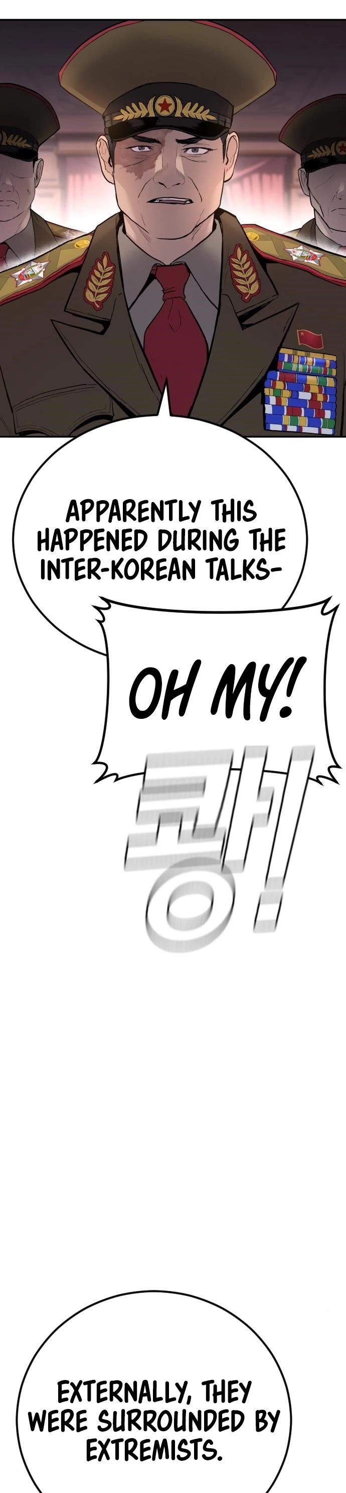 Manager Kim Chap 42 - Next Chap 43