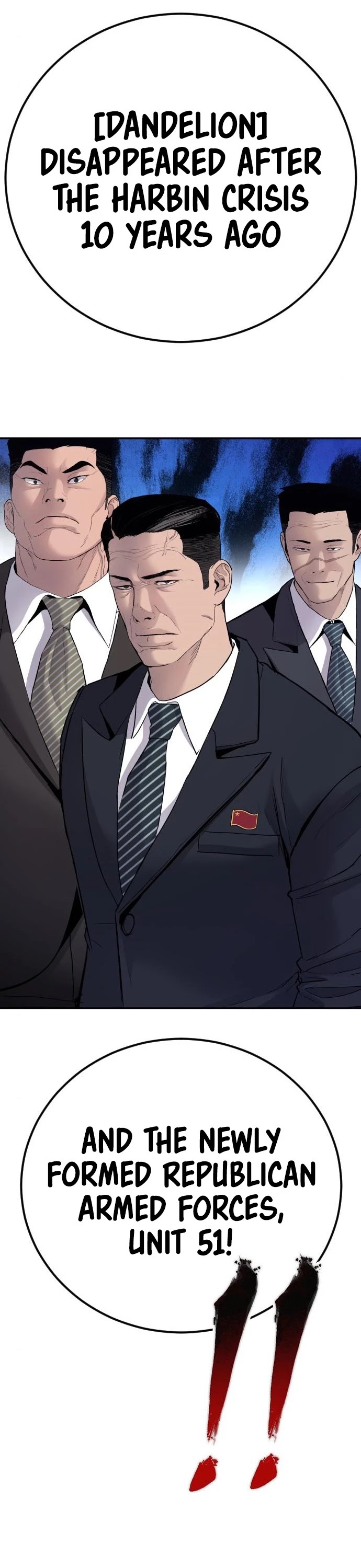 Manager Kim Chap 42 - Next Chap 43