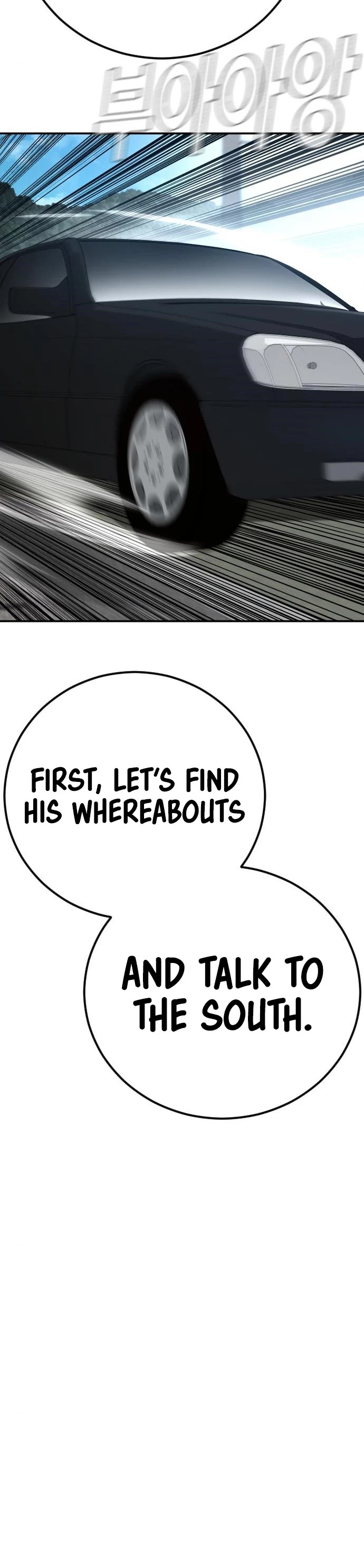 Manager Kim Chap 42 - Next Chap 43