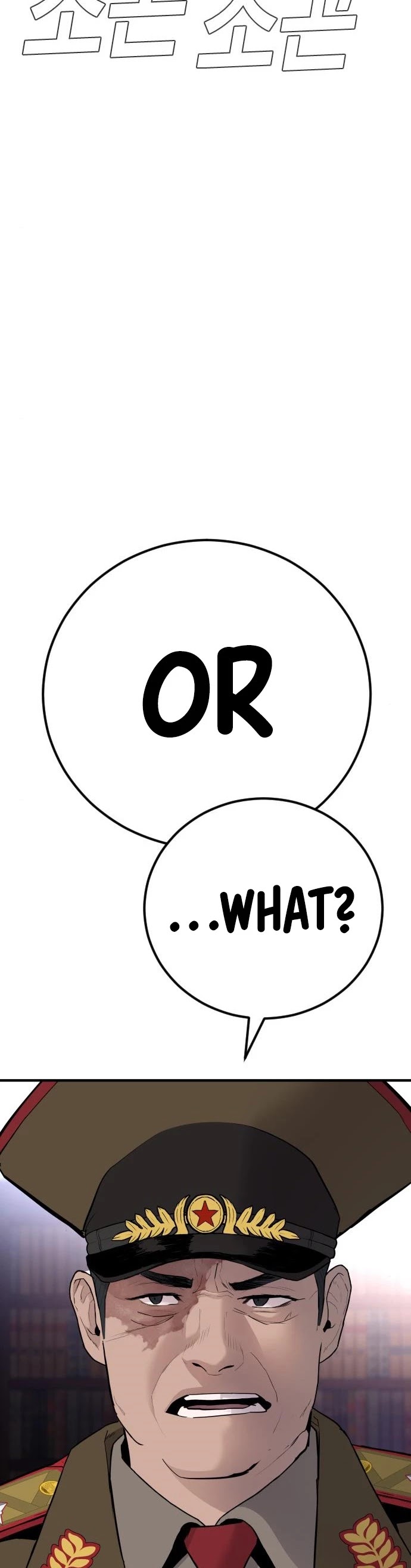 Manager Kim Chap 42 - Next Chap 43