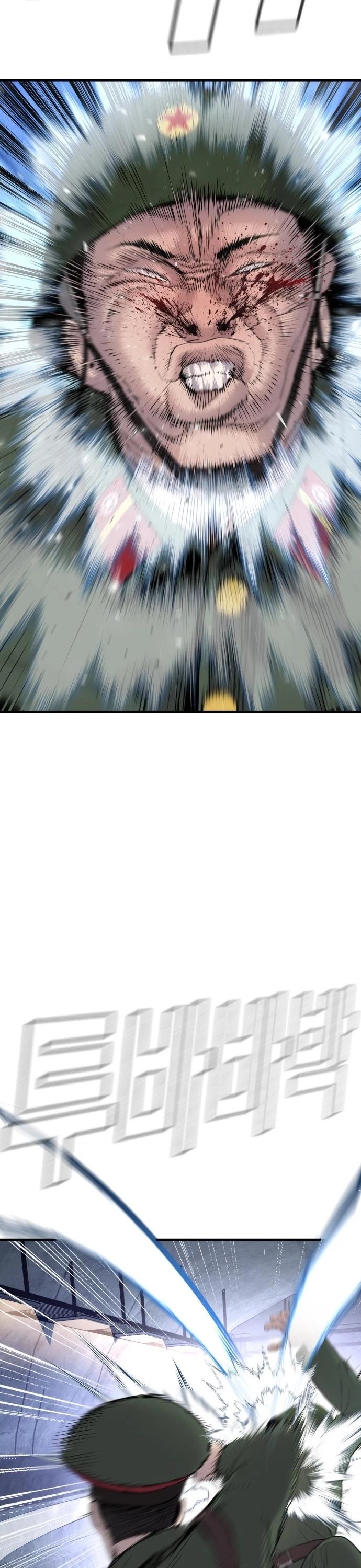 Manager Kim Chap 42 - Next Chap 43