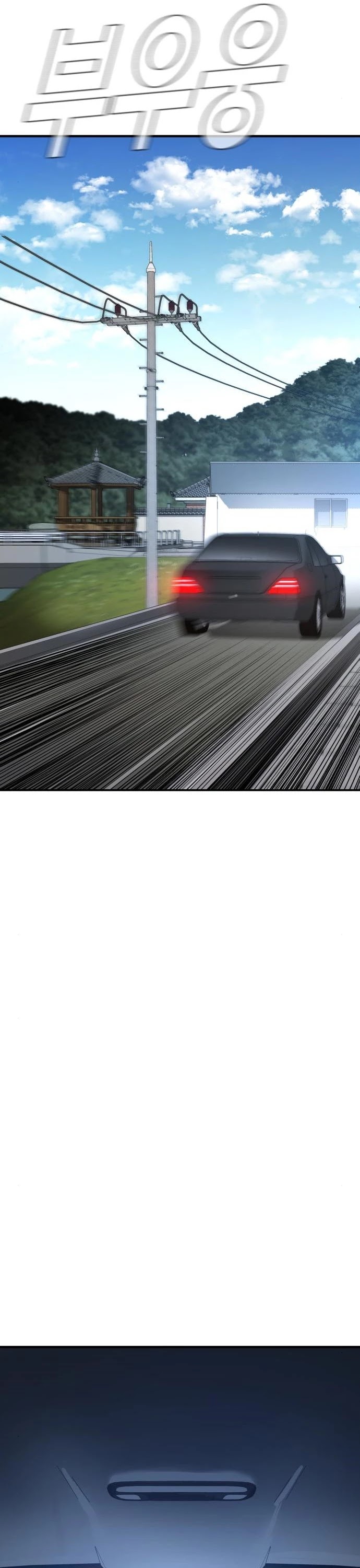 Manager Kim Chap 42 - Next Chap 43