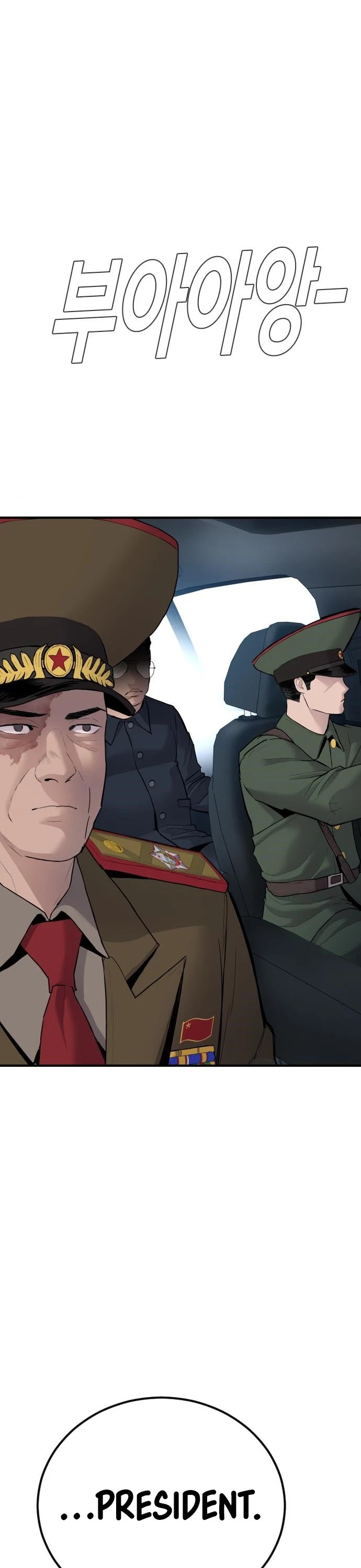 Manager Kim Chap 42 - Next Chap 43