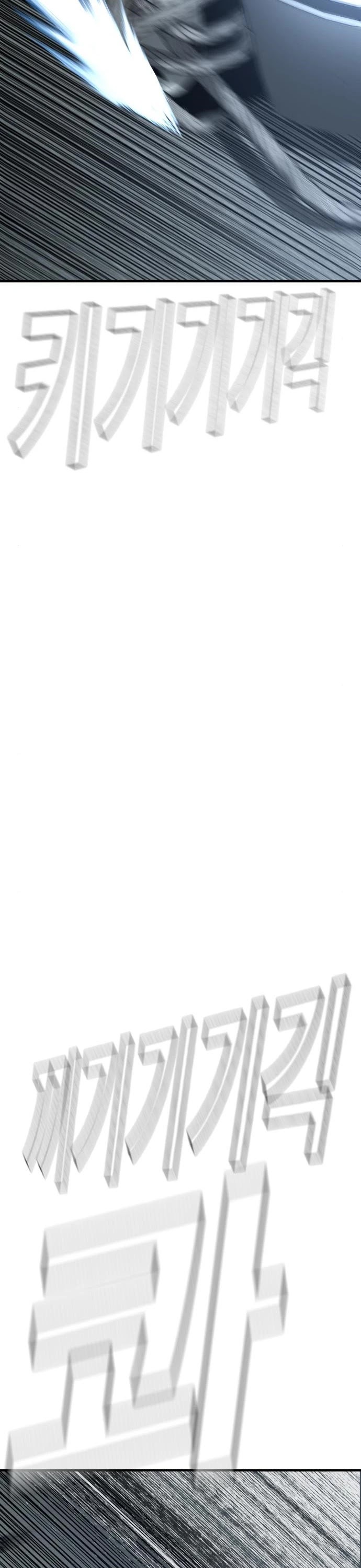 Manager Kim Chap 42 - Next Chap 43