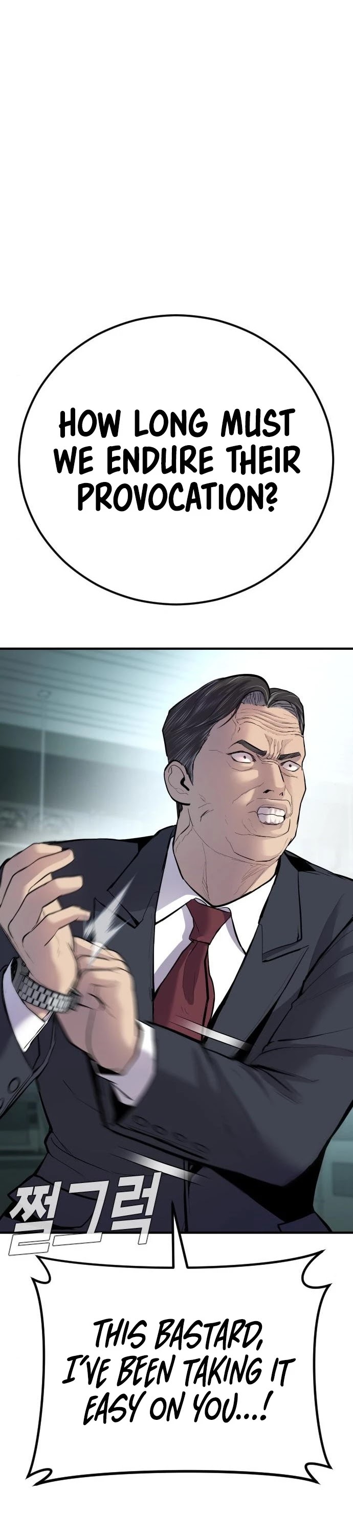 Manager Kim Chap 43 - Next Chap 44