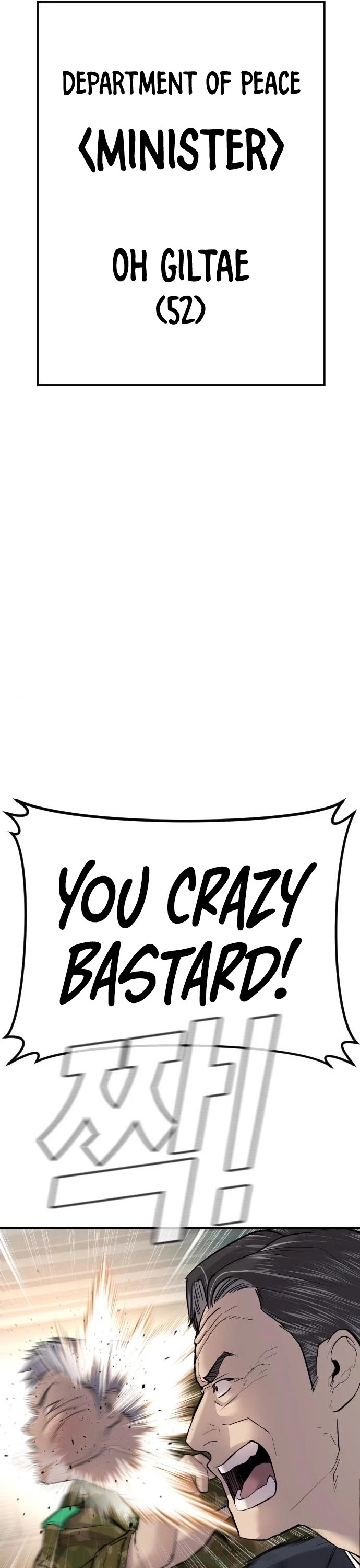 Manager Kim Chap 43 - Next Chap 44