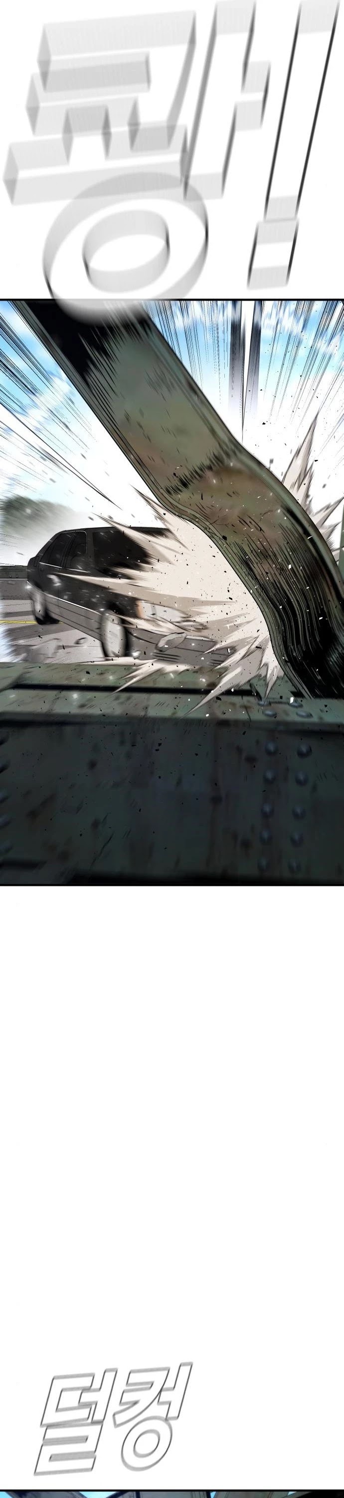 Manager Kim Chap 43 - Next Chap 44