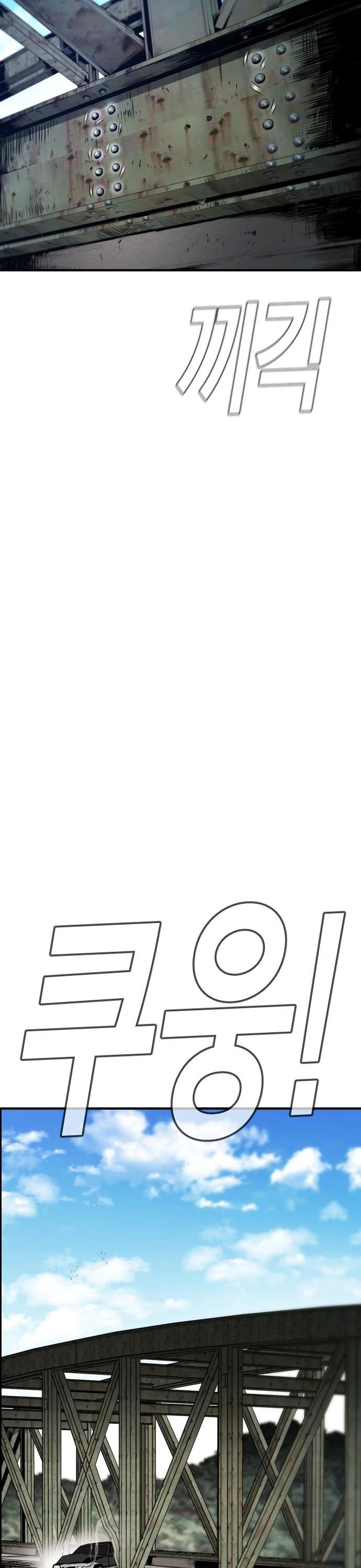 Manager Kim Chap 43 - Next Chap 44