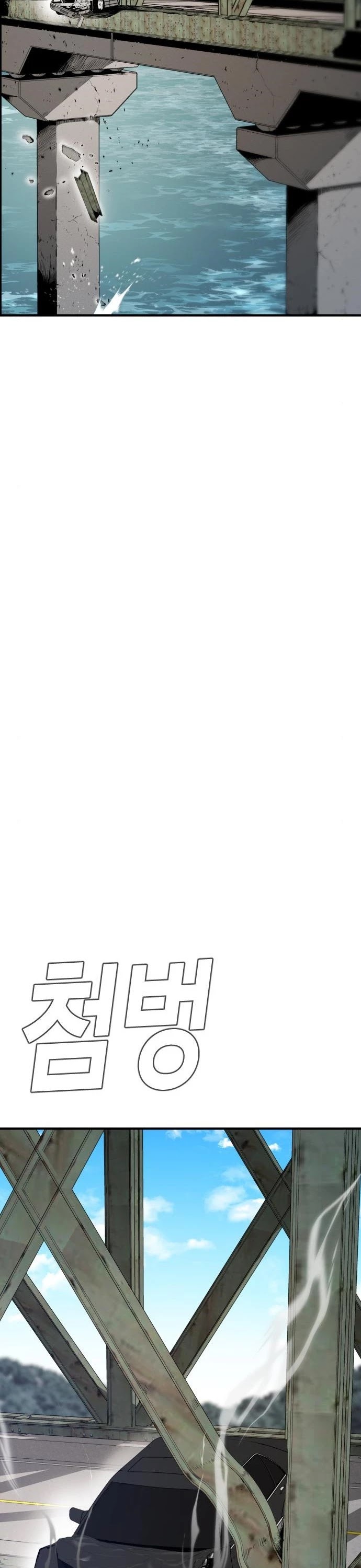 Manager Kim Chap 43 - Next Chap 44