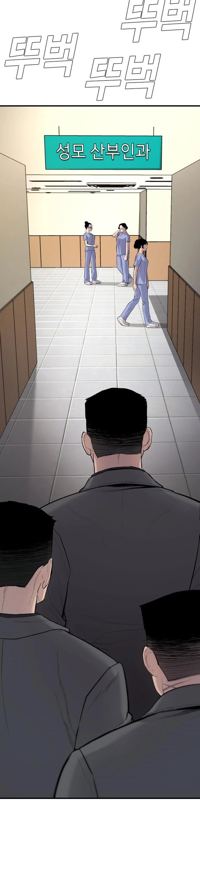 Manager Kim Chap 43 - Next Chap 44