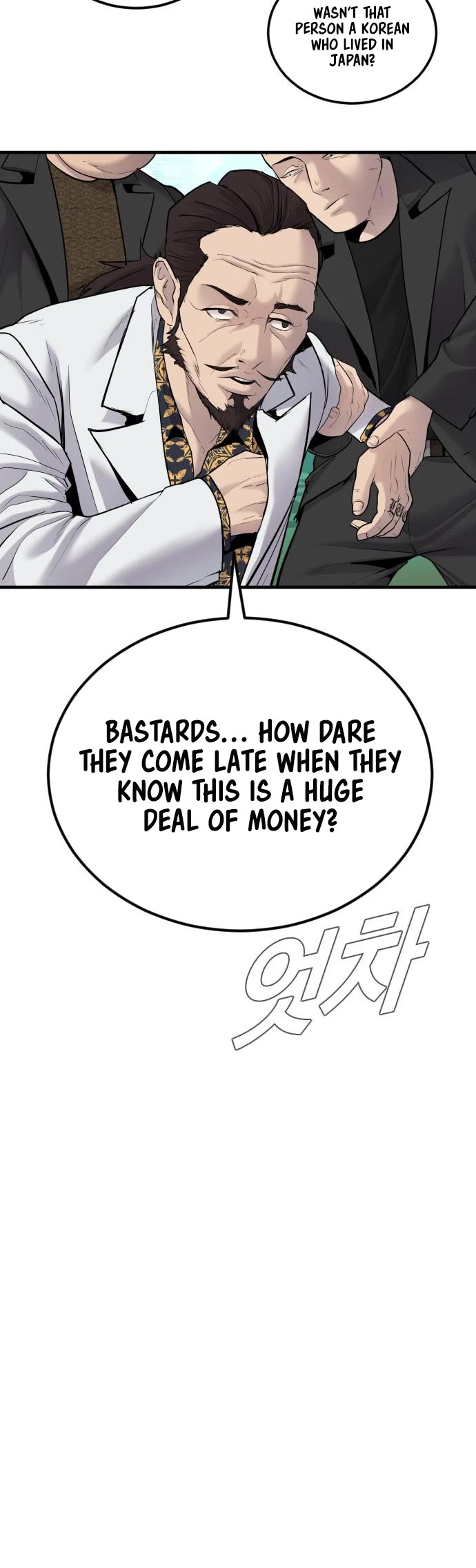 Manager Kim Chap 57 - Next Chap 58