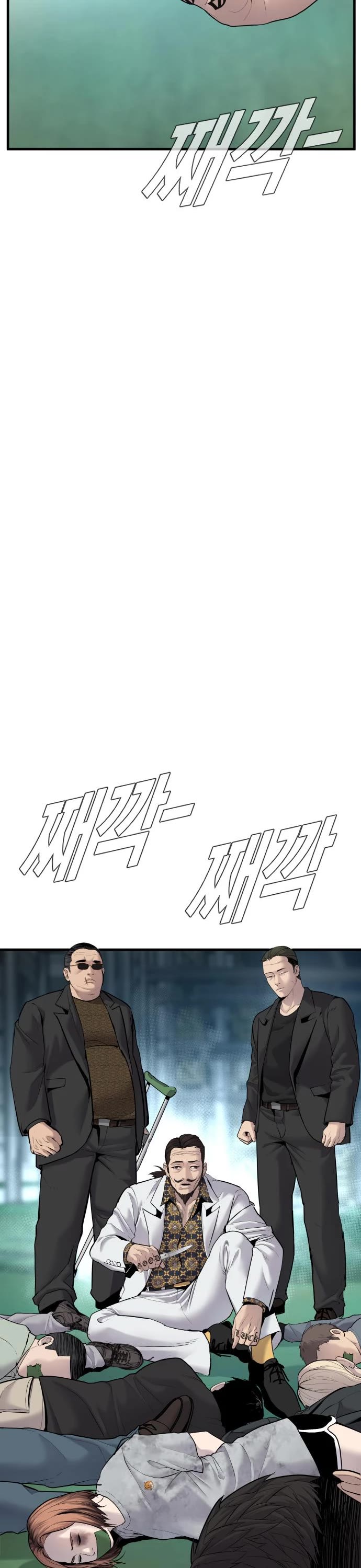 Manager Kim Chap 57 - Next Chap 58