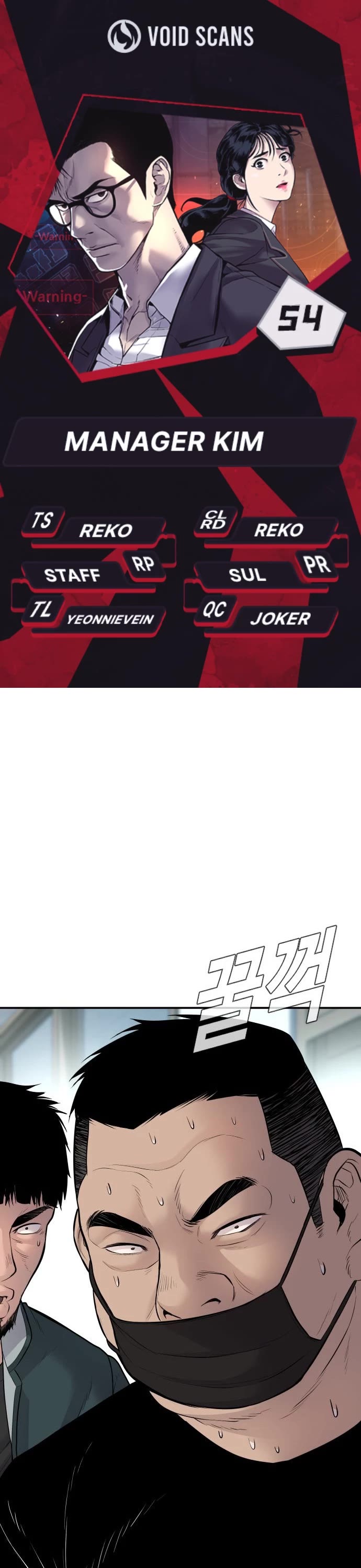 Manager Kim Chap 54 - Next Chap 55