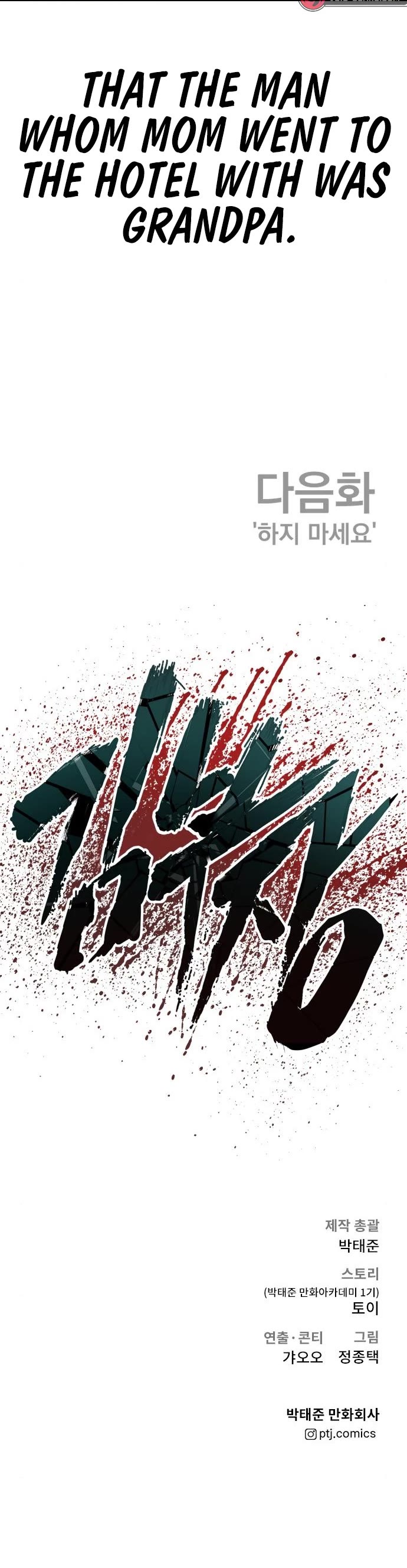 Manager Kim Chap 54 - Next Chap 55