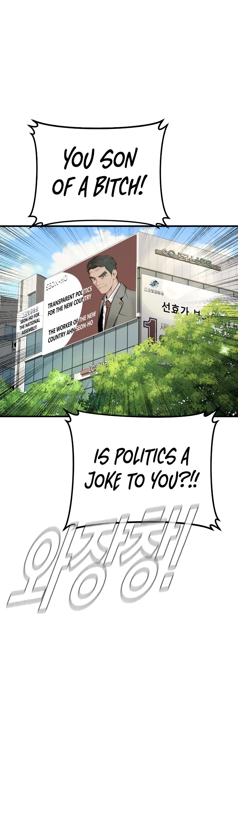 Manager Kim Chap 55 - Next Chap 56